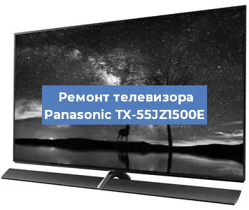 Замена матрицы на телевизоре Panasonic TX-55JZ1500E в Тюмени